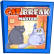 Platine de Cat Break Head to Head<br>obtenu le 27 août 2023 à 14:06