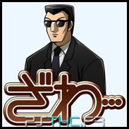 Psthc Fr Trophees Guides Entraides 金は命より重い Trophee De Kaiji Vr Zetsubou No Tekkotsu Watari Jp Psthc Fr