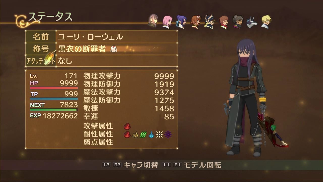 Psthc Fr Trophees Guides Entraides Tales Of Vesperia Jp Guide Des Trophees Ps3 Psthc Fr